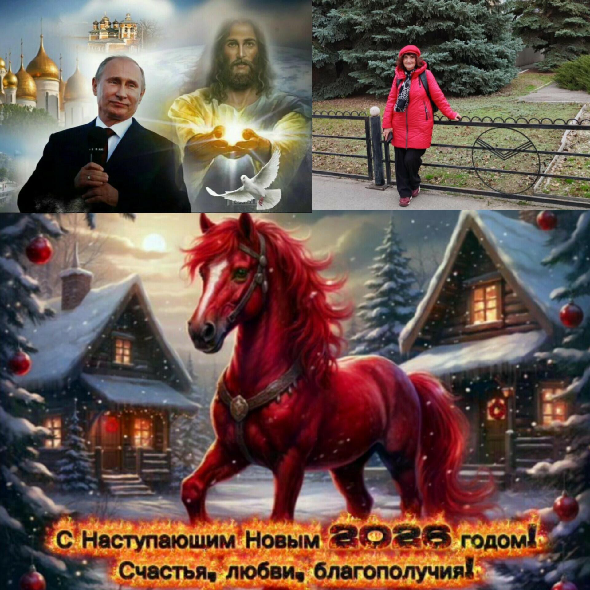 За Новый год ( тост) 