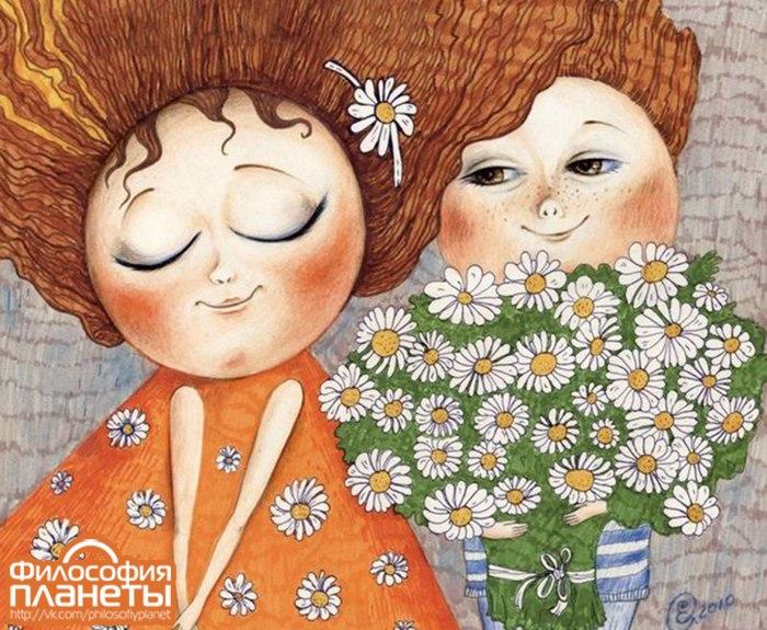 Что есть любовь?