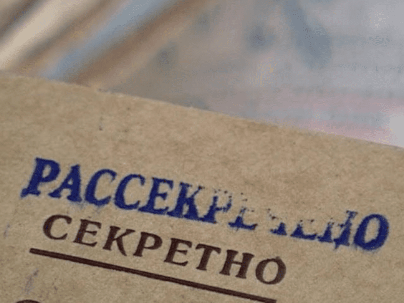 РАССЕКРЕЧЕНО КО ДНЮ ВДВ