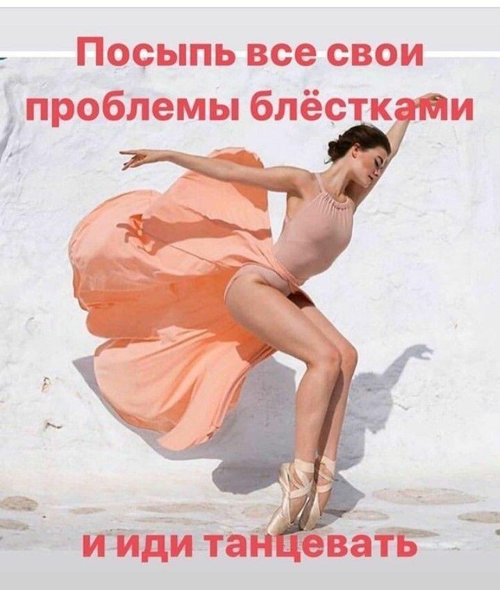 Поездка в Сочи ( шутка)
