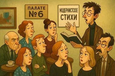 Курортный роман