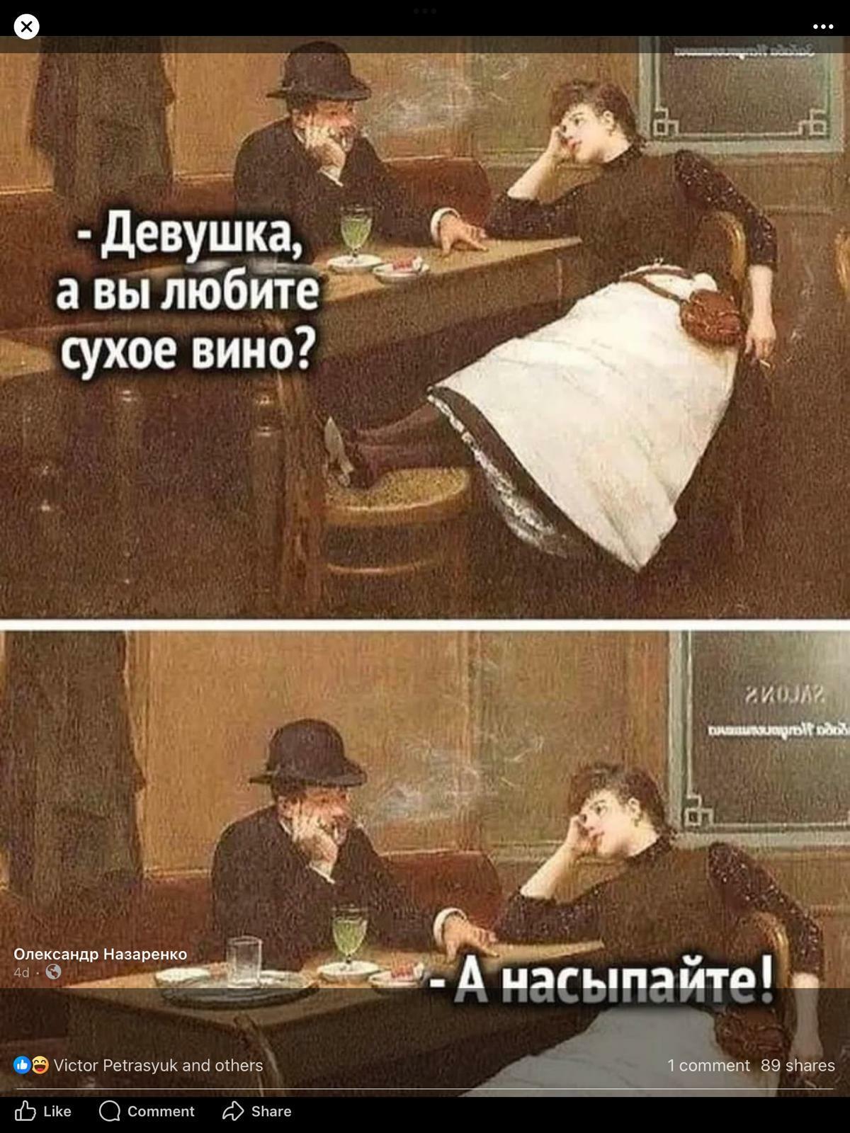 Встреча в кафе