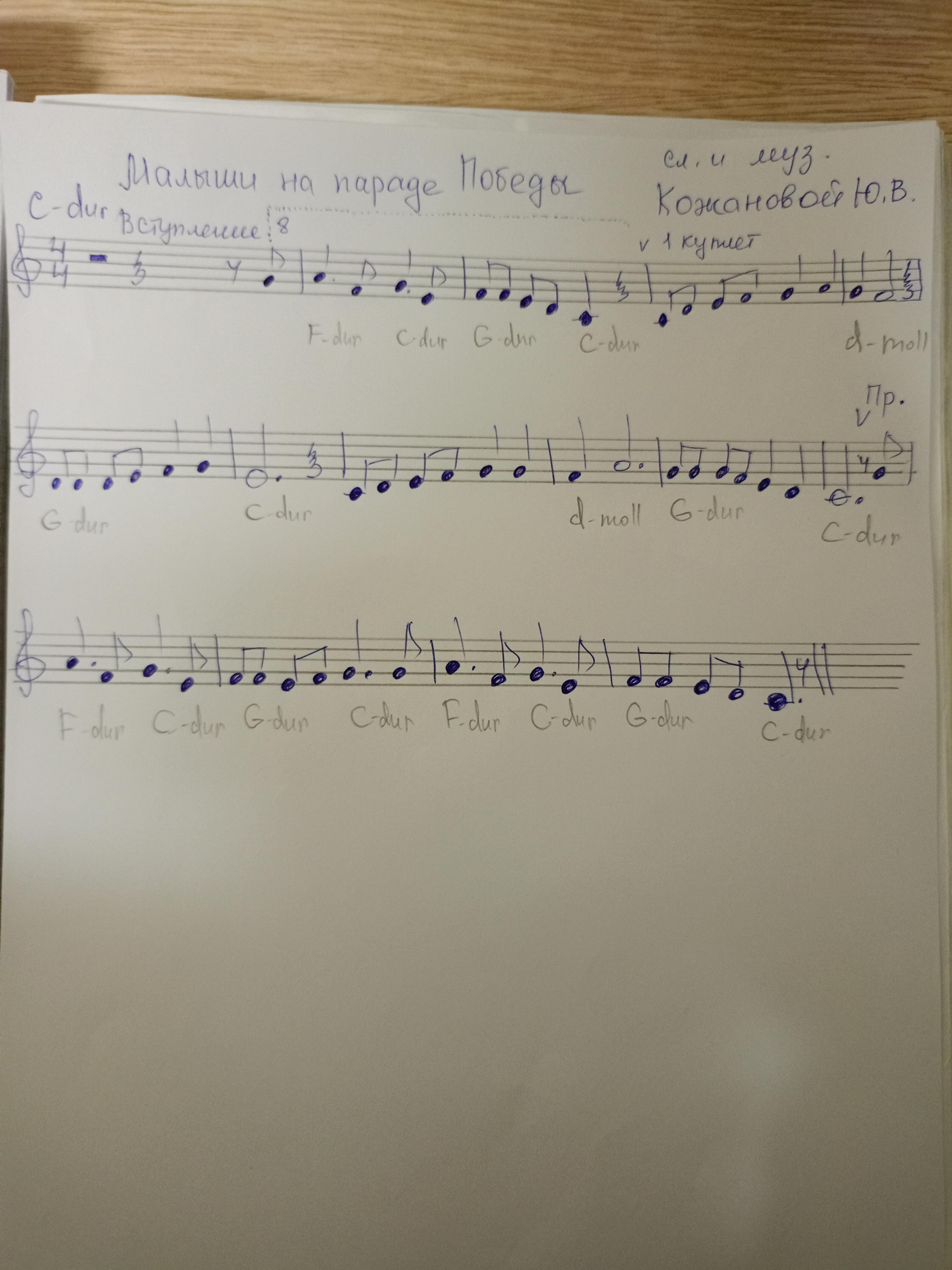 Малыши на параде Победы