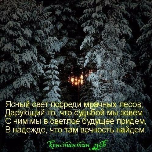 В ОЖИДАНИИ НОВОГО ЖИВИ...