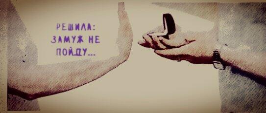 Не пытайся меня разгадать Ю.З.