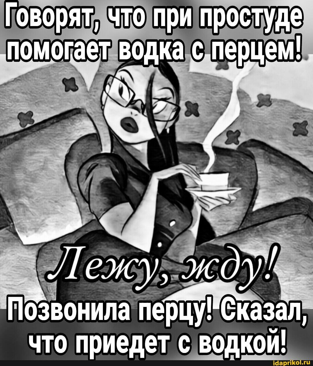 Говорят, что при простуде. ДвуХстишье