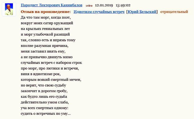 НЕСЛУЧАЙНОСТЬ СЛУЧАЙНОСТЕЙ