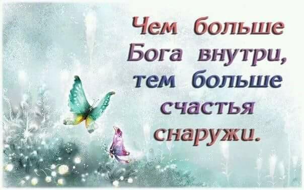 Благая весть от 07. 04. 2024г 