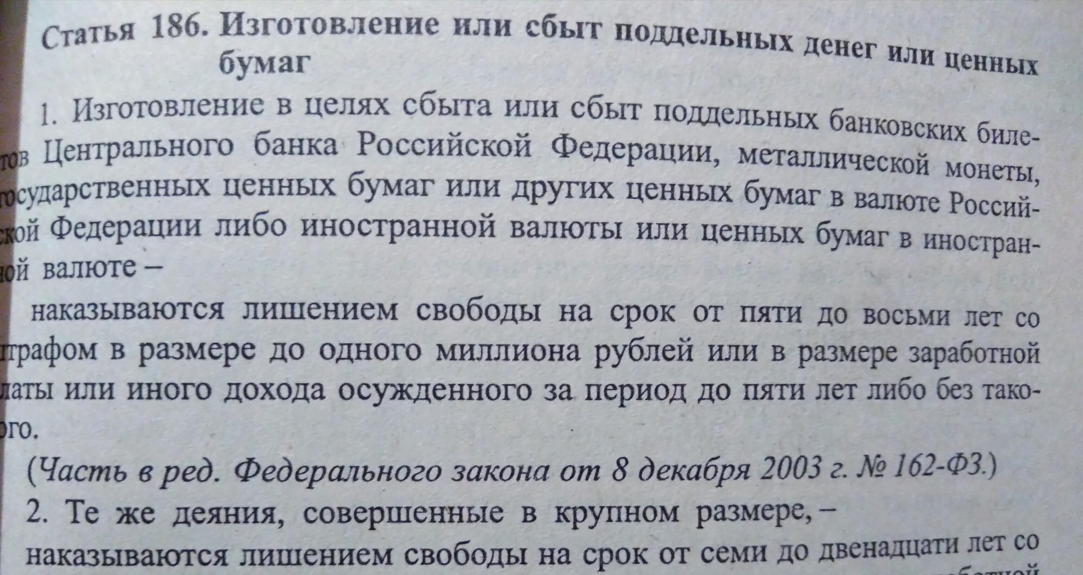 О Госзаконах...