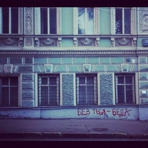 Я пишу тебе письма каждую ночь, только все напрасно