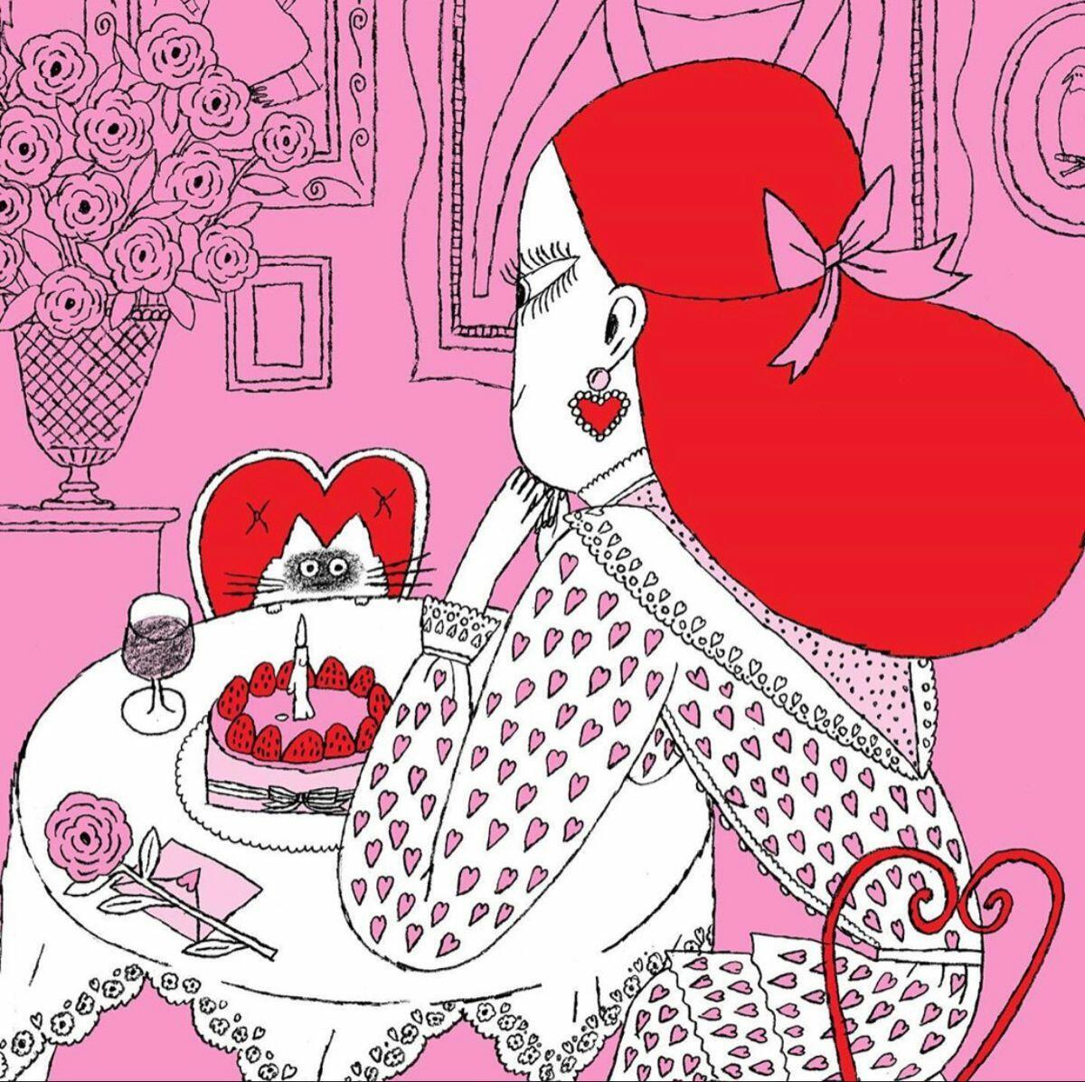 Любовь прошла