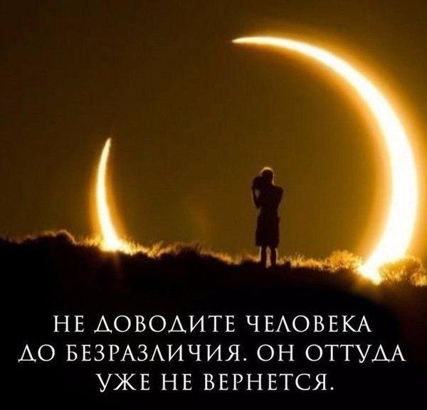 УБЕЖДЕННОСТЬ В АФОРИЗМАХ...