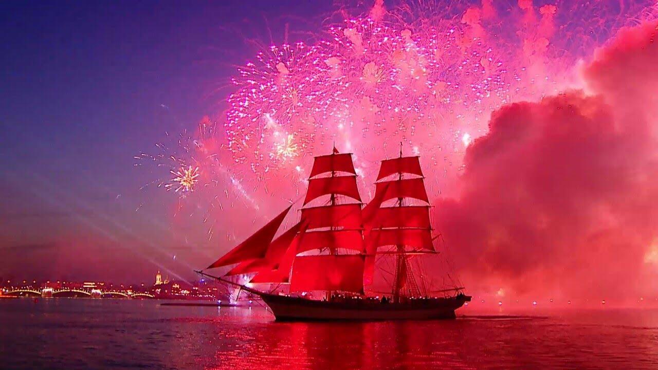 Паруса Мечты