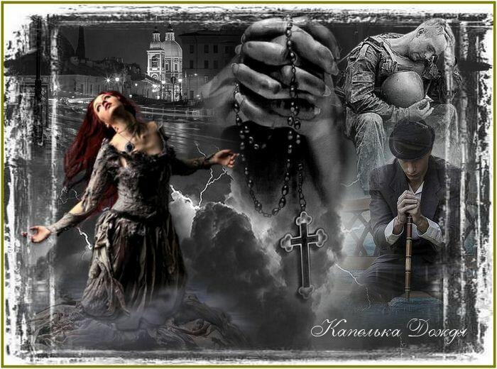 эссе Только ты....