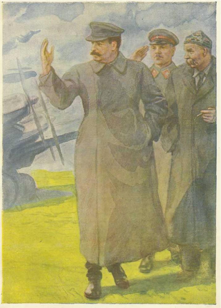 СТАЛИН.