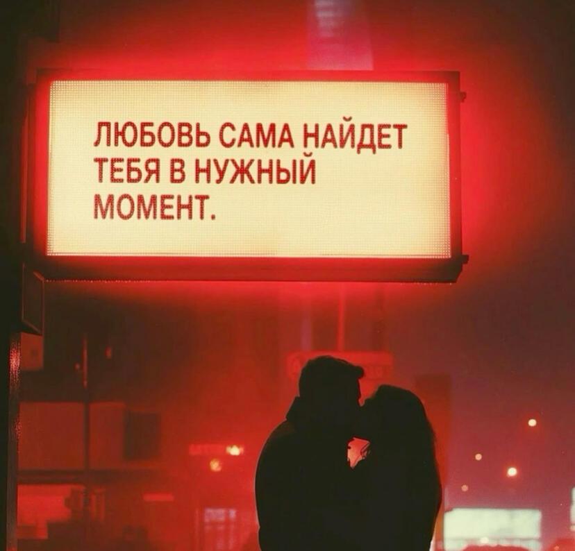 Согревая сердца