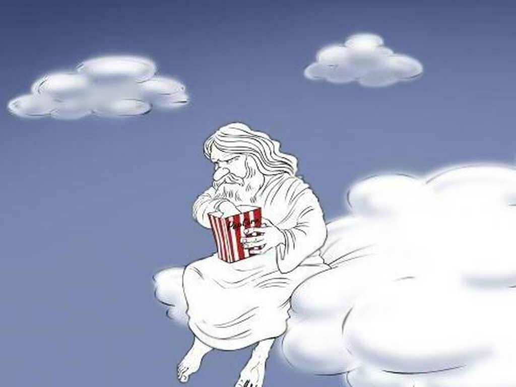 День «Посмотри на небо»
