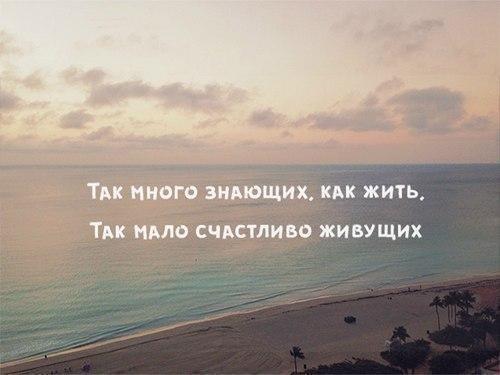 Встречала много я учителей.