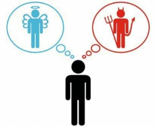 Две совести