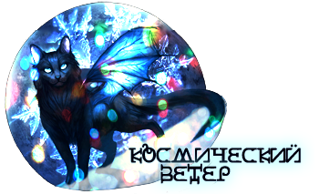 Листок на ветру. Посвящается Елене Львовой.