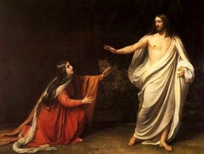 Как Марию из Магдалы, или Всё зреет очень долго