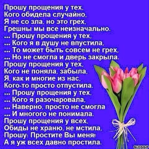 я не боюсь от 25. 10. 2011