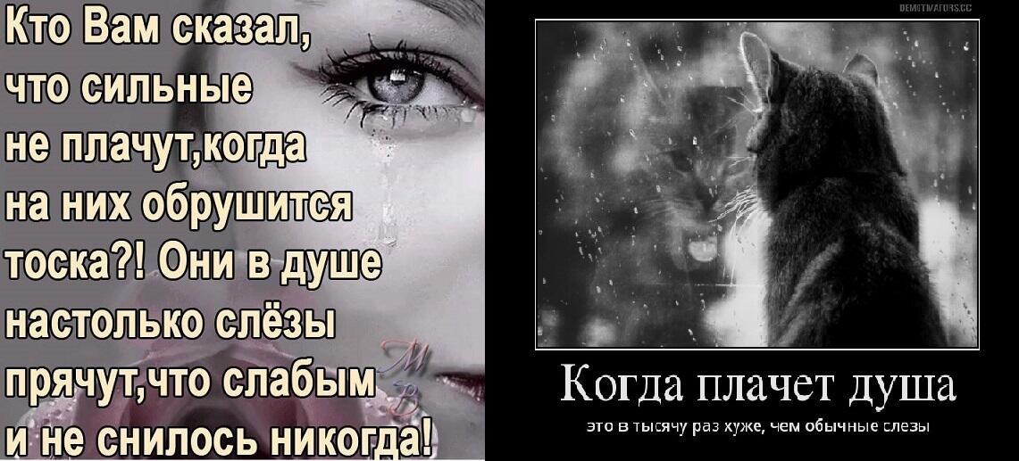 Когда душа сжимает зубы