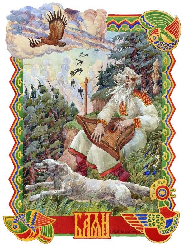 Слушай сведущих