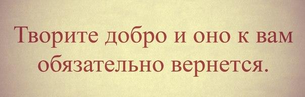 ловец счастья от 13. 02. 2012