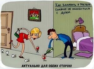 Как мне найти златую середину? /диалог/