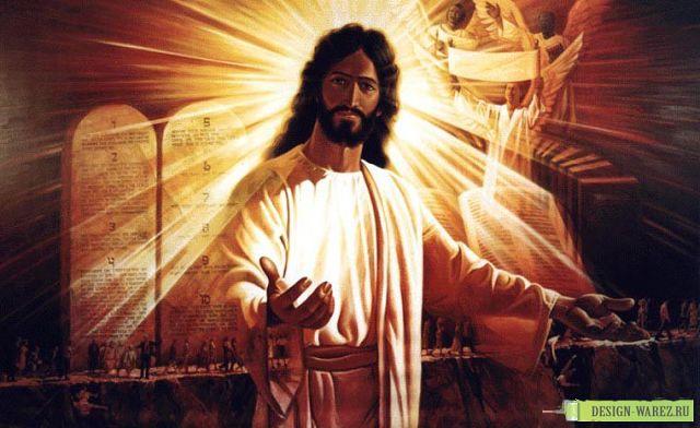 Хвала и слава