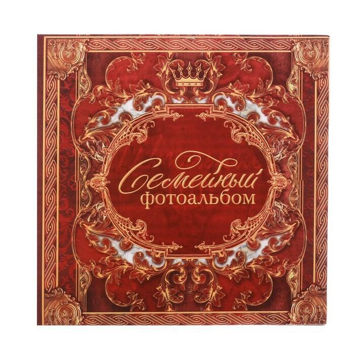 ТО, ЧТО БЫЛО В ДЕТСТВЕ