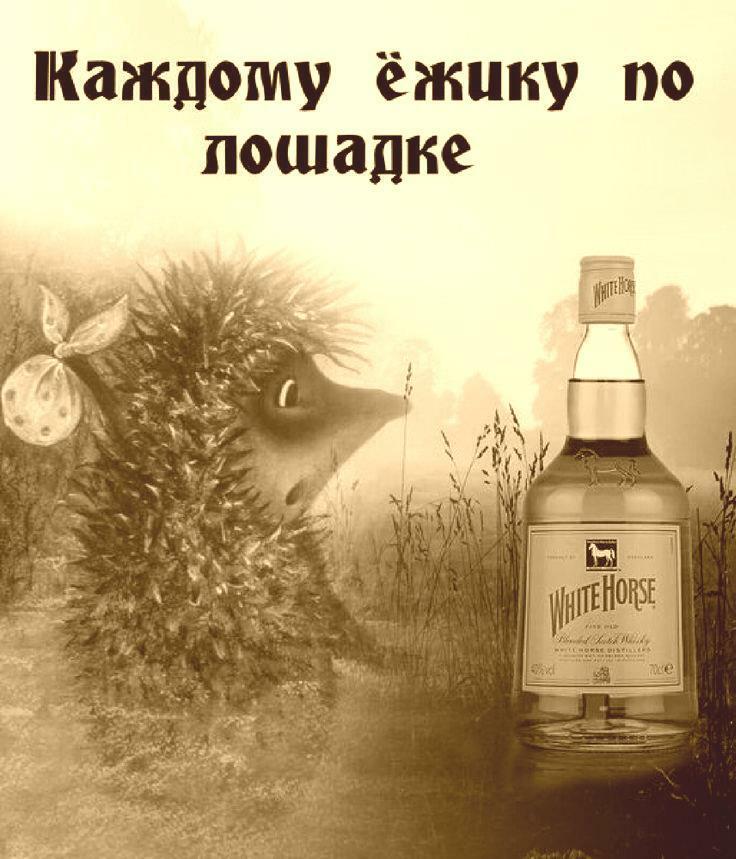 Идиллия