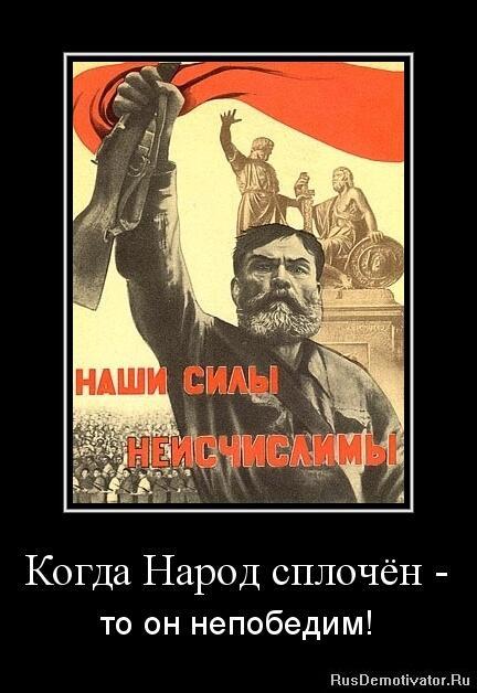 Сохранение русского национального самосознания как условие сбережения народа