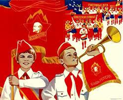 Пионерская