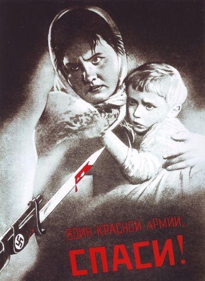 Плач 22-го июня!