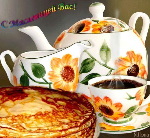 Масленица...