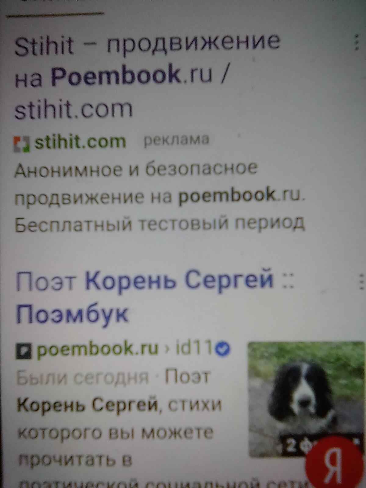 Продвигатели... 