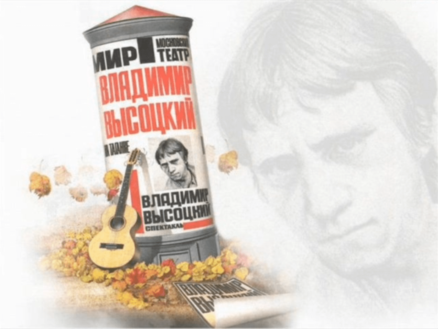 ВСЕГДА ВМЕСТЕ С НАМИ – Короткий Стих № 48