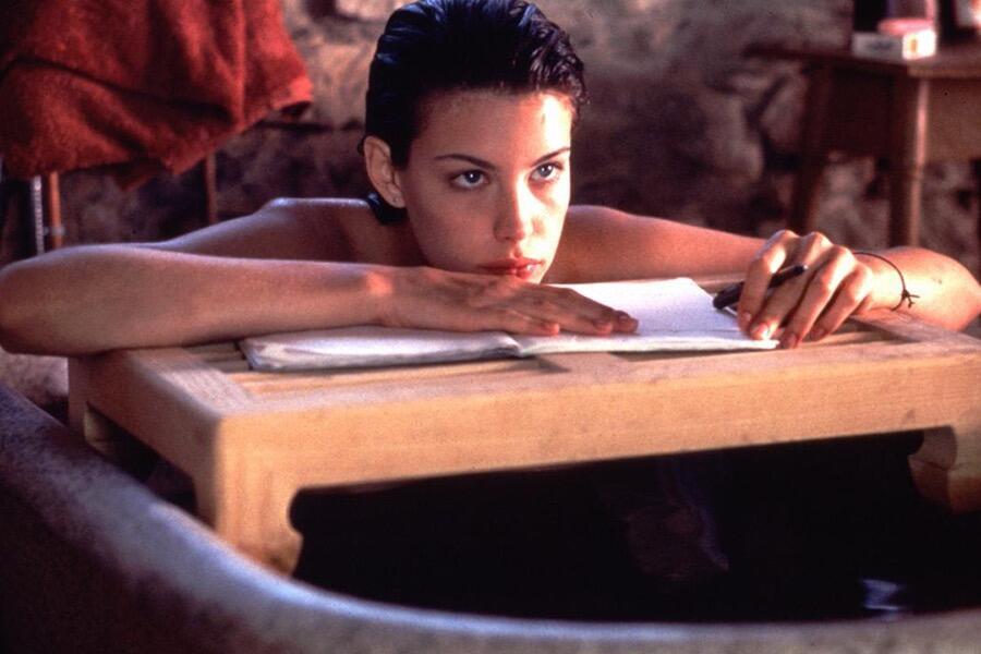 Рядом или нет