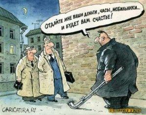 Статья дохода