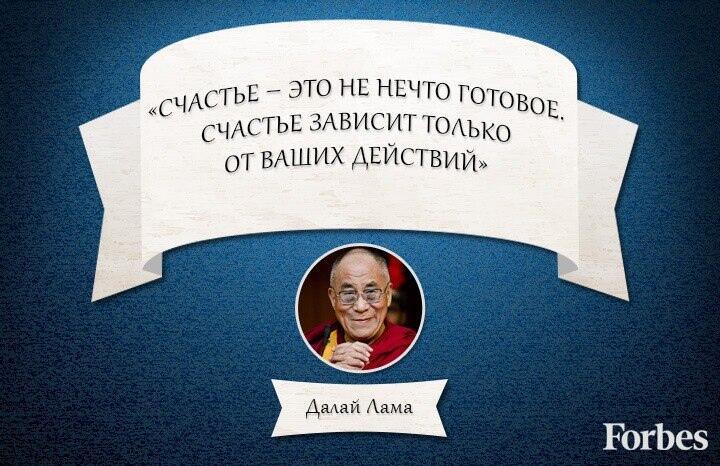 Притча "Осел и колодец"