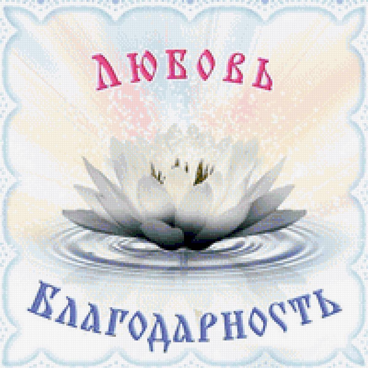 Богатство