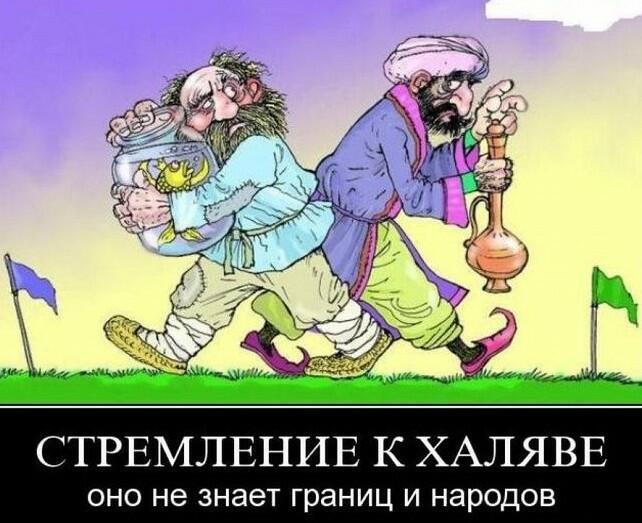 Человеку нужно что?