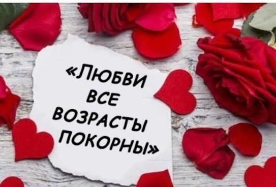 ЛАСКИ И НЕЖНОСТИ. АКРО-СОНЕТ