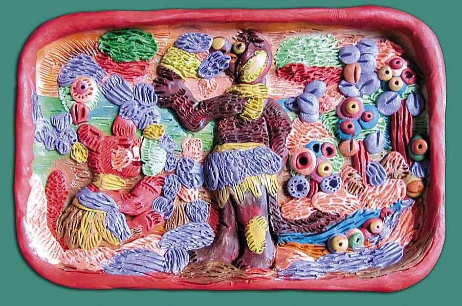 Остров Счастья