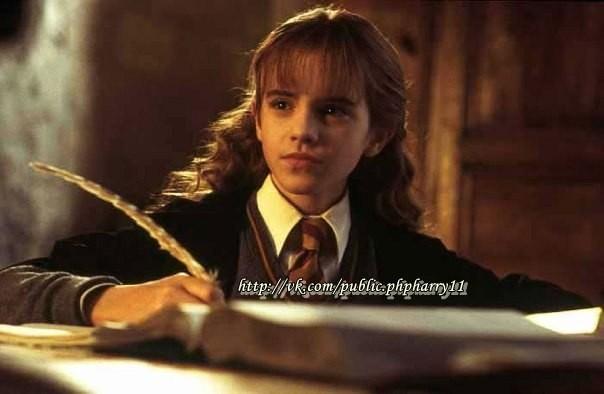 Гермиона Грейнджер