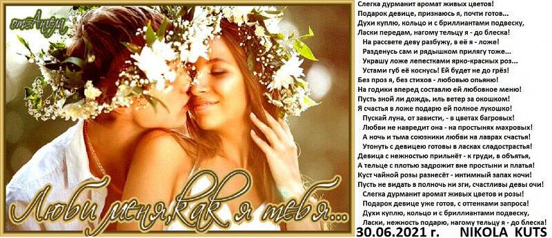 Дурманит аромат живых цветов