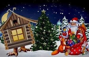 Гуляй, Мороз, но для начала сделай дело! /диалог/