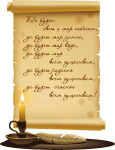 Крошась,Луна растает ...